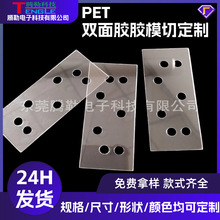 �S��͸���^��PET����Ƭ�Դ��ȼPET�|Ƭ����PCƬPVC�|Ƭģ��