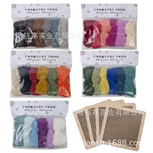 tapestry yarn 4��2mmб�����޾��̽�10���LС����ɫdiyë��