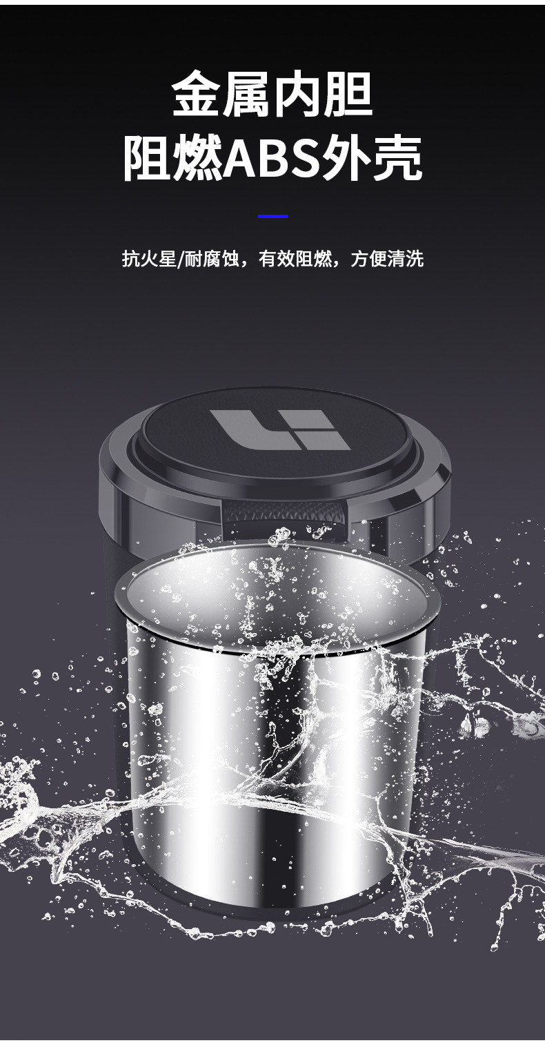 Suitable for ideal car ONE L7 L8 L9 car ashtray with cover metal liner flame retardant car ashtray