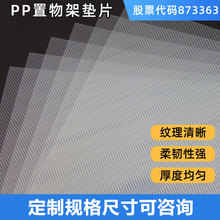 PP����܉|Ƭ���P�Ь�ܷ��m�|pp�|Ƭ؛������Ƭ�İ�S�����lֱ�N