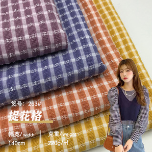 New Autumn and Winter Jacquard Plaid Fabric Polyester Cotton Blended Jacquard Plaid Women's Shirt Dress Set Fabric