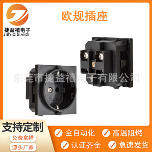 Supply European Standard Socket 50*50 European Standard Socket Energy Storage Equipment Inverter Cabinet Socket European Standard Socket