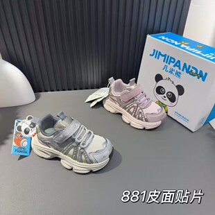 �������p�����m2026�＾�¿�ͯЬ��Ůͯ�\��Ь�n��r�г����ϵ�