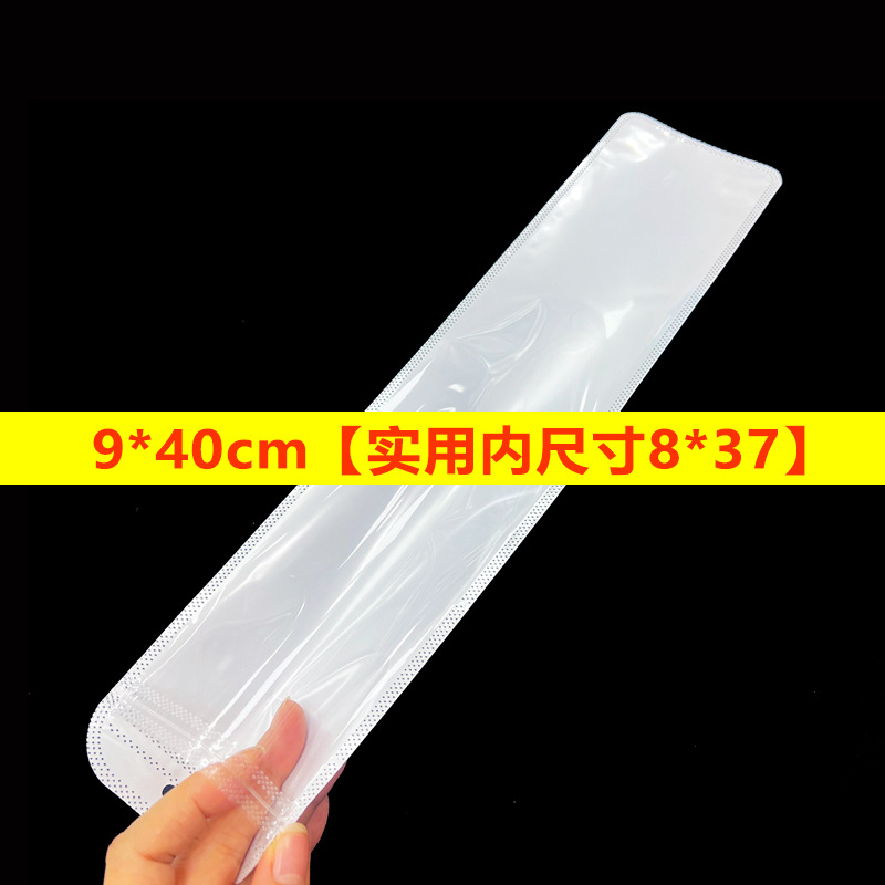 現物透明プラスチック鎖骨袋自動車ledイルミネーション包装袋メーカー卸売り厚手長尺自封袋