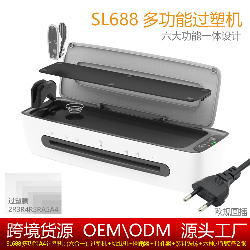 Tree Euro Osmile SL688 multifunción A4 máquina de plástico máquina de sellado de plástico foto de archivo máquina de pegamento de plástico transfronterizo
