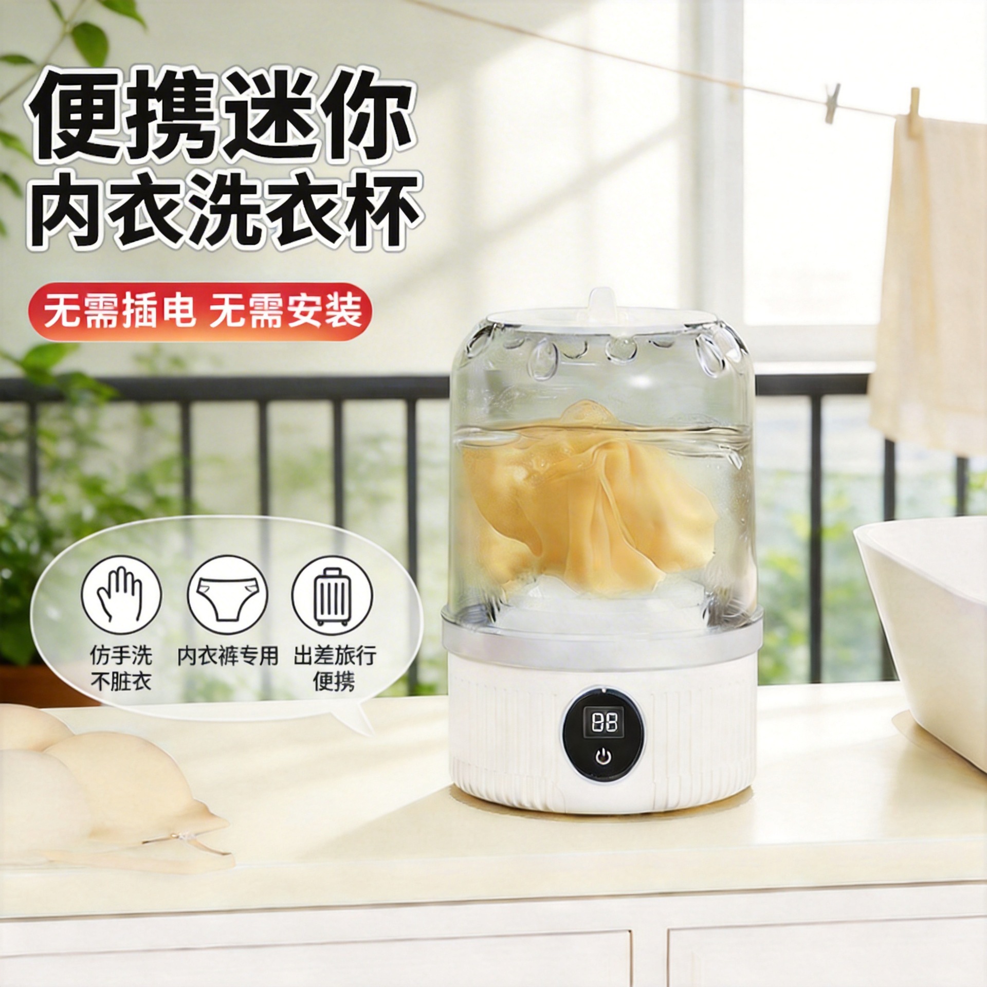 Popular Mini Washing Machine Blu-Ray Mother and Baby Washing Underwear Socks Underwear Wireless Portable Small Travel Washing Machine