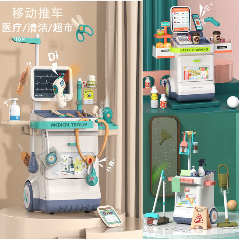 Cross-border doctor toy simulation sound dollhouse tool push cart cleaning children's medical toy set wholesale