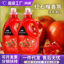 2kg�tʯ�����ϴ��Һ��������坍�oɫ���������lȥ�n����Cϴ
