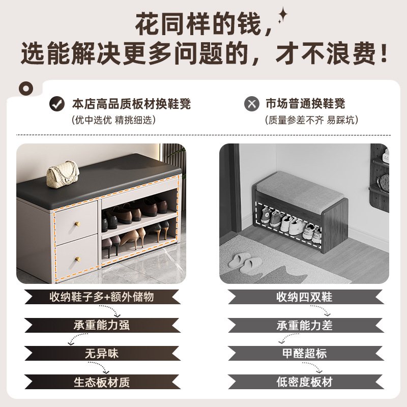 Banco para cambiar zapatos para la entrada del hogar, zapatero de lujo ligero, almacenamiento multifuncional, zapatero pequeño y estrecho para la entrada, banco largo integrado para la entrada.