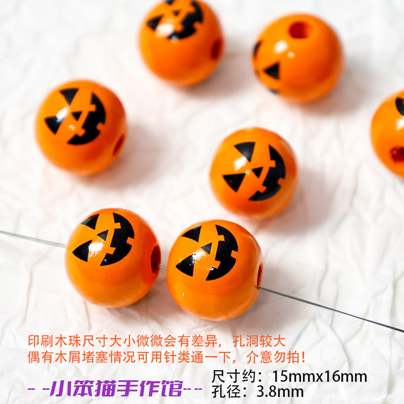 【ハロウィンシリーズ】かぼちゃのせいにして木の玉を印刷します。|undefined