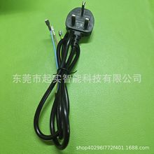 BS大英规电源线英标三芯0.75平方英式插头电源线认证1.5平方排插