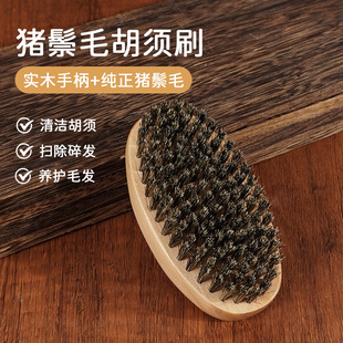 �S�����l��ʿ���^�������l���坍�iëˢľ�|�i��ë���l��������ˢ