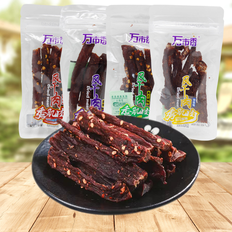 万市香秀肌肉风干肉猪肉干整包批发休闲食品干孜然香辣原味零食品