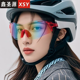 太阳镜;骑行眼镜;框架眼镜