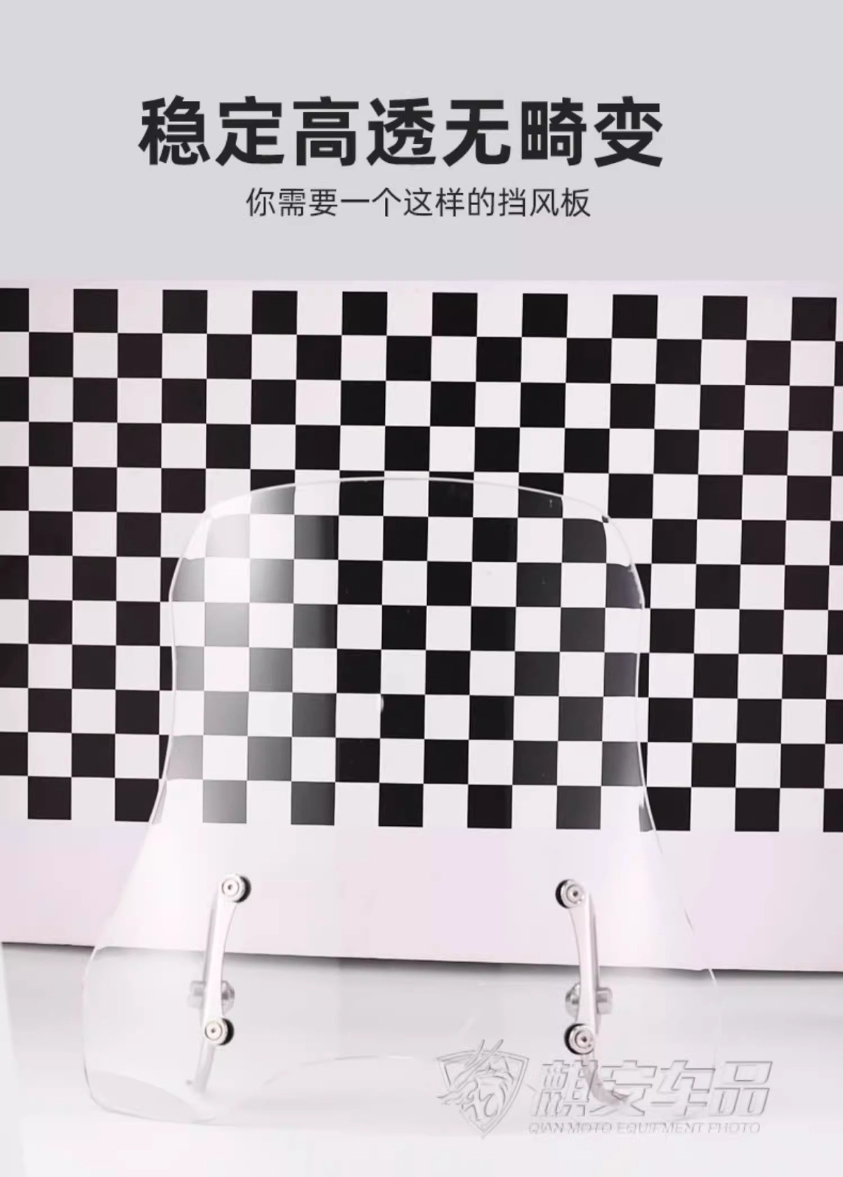 4.0-5.0 Motorcycle Windshield Thickened Electric Scooter Front Windscreen Pedal Windshield