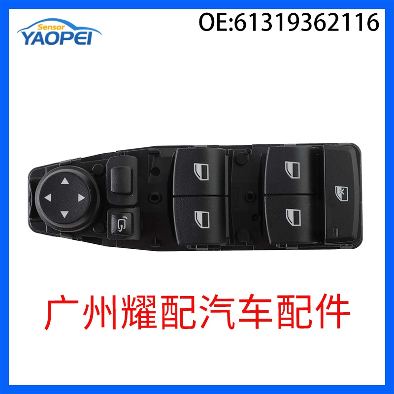 61319362116 подходит для главного переключателя стеклоподъемников BMW X5 F15 F16 F48 2013-2019 годов выпуска.