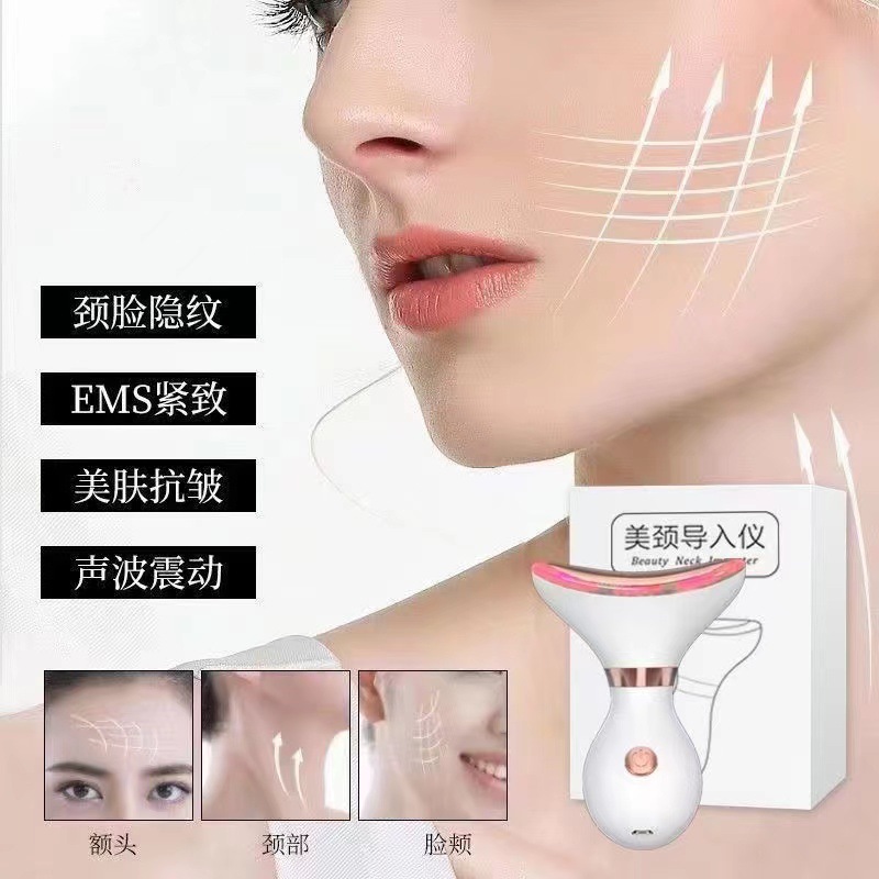 Beauty instrument facial massager face slimming device import instrument neck removing pattern French pattern instrument lifting skin rejuvenation neck beauty instrument