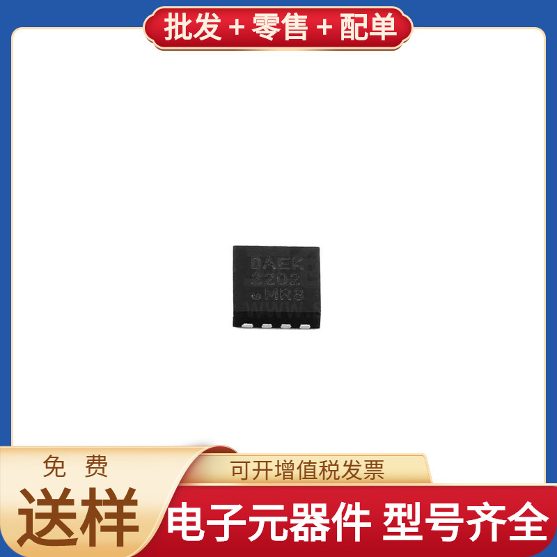 MCP2542FD-E/MF DFN-8-EP(3x3) CAN STTH8S06D UCD90120ARGCR LT3