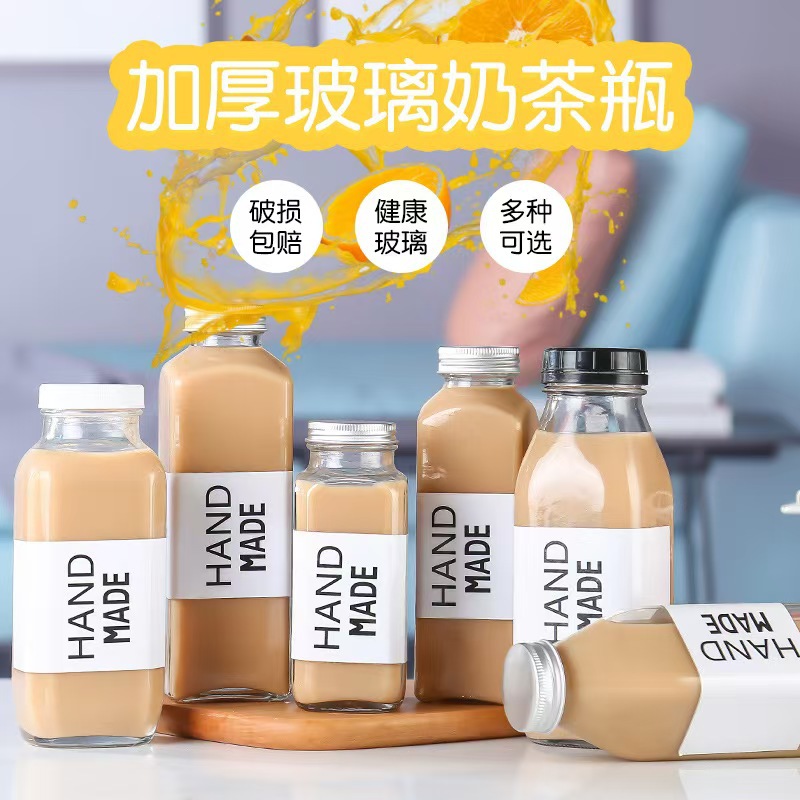 新款方形饮料瓶果汁鲜牛奶茶瓶酵素咖啡杯密封玻璃瓶带铝盖