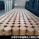 Sodium stearate synthetic material additives plastic stabilizer soap detergent 500 grams of sodium octadecanoate for sale