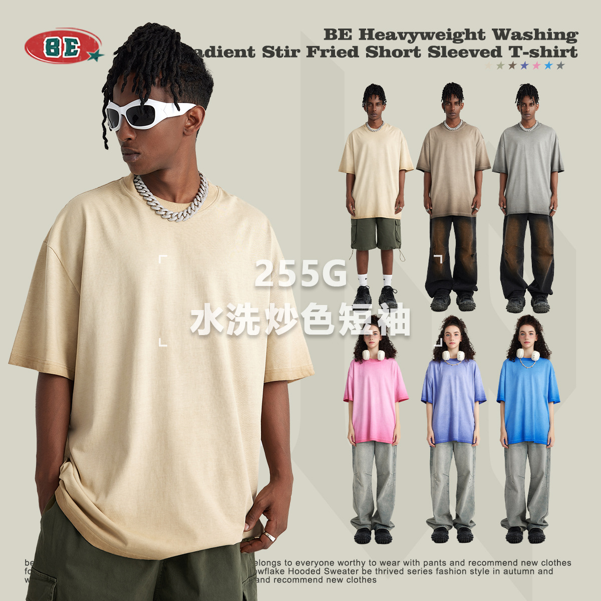 BE ropa de hombre American retro dopamina cuello redondo algodón de manga corta marca de moda juvenil lavado degradado ropa de manga corta hombres