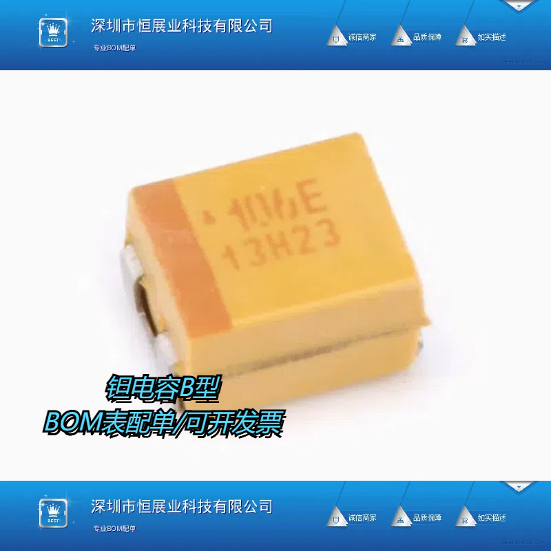 3528钽电容B型6.3V/10V/16/25V/35V1UF/2.2UF/3.3UF/4.7UF//100UF