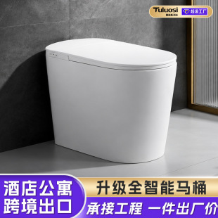 �Ƶ깤���p�����RͰȫ�Ԅӷ��wһ�wʽ�oˮ�����Ƽ�����ĭ��������