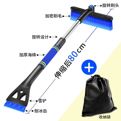 Snow Removal Winter Snow Removal Artifact: Kempinq və səyahət - upgraded-alloy-model-blue-retractable-rotating-brush-head-storage-bag