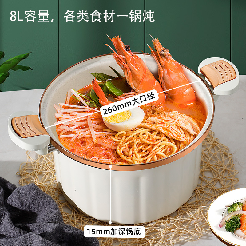 新款羅馬琺瑯鍋微壓鍋8L雙色高顏值不粘鍋加大加深電磁爐燃氣通用