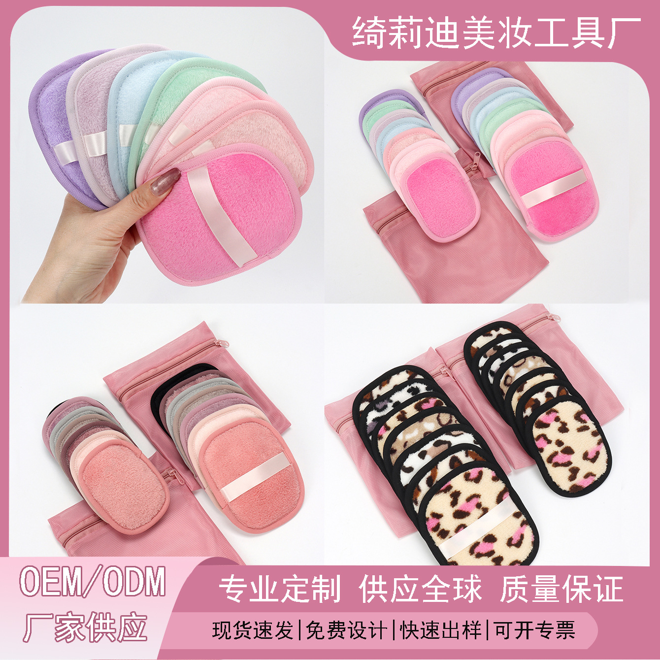 卸妆巾 现货清水卸妆巾 卸妆绒面懒人清洁美容洁面巾工厂
