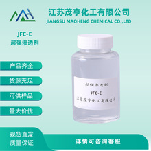 B͸JFC-E  10ϩ  E-1006   