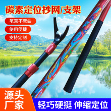 碳素支架钓鱼架杆鱼竿炮台轻便多用型钓箱抄网杆碳素支架