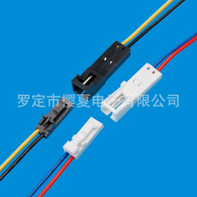 杜邦带扣端子线  筒灯延长线 橱柜灯饰连接线TJC8H-TJC8B公母对接