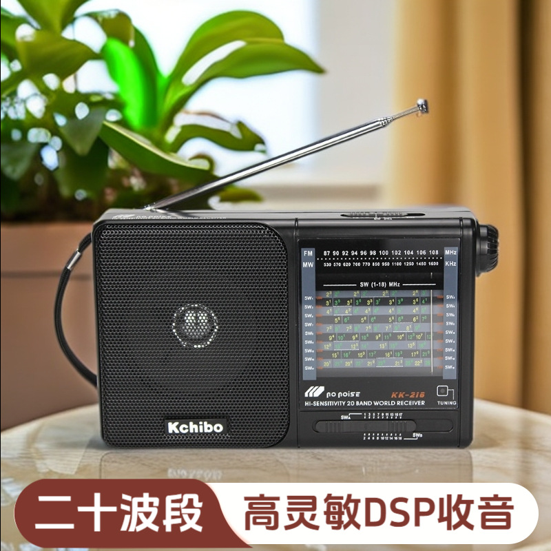 Radio al por mayor transfronteriza para personas mayores de banda completa, nuevo sintonizador de puntero semiconductor multibanda de alto volumen