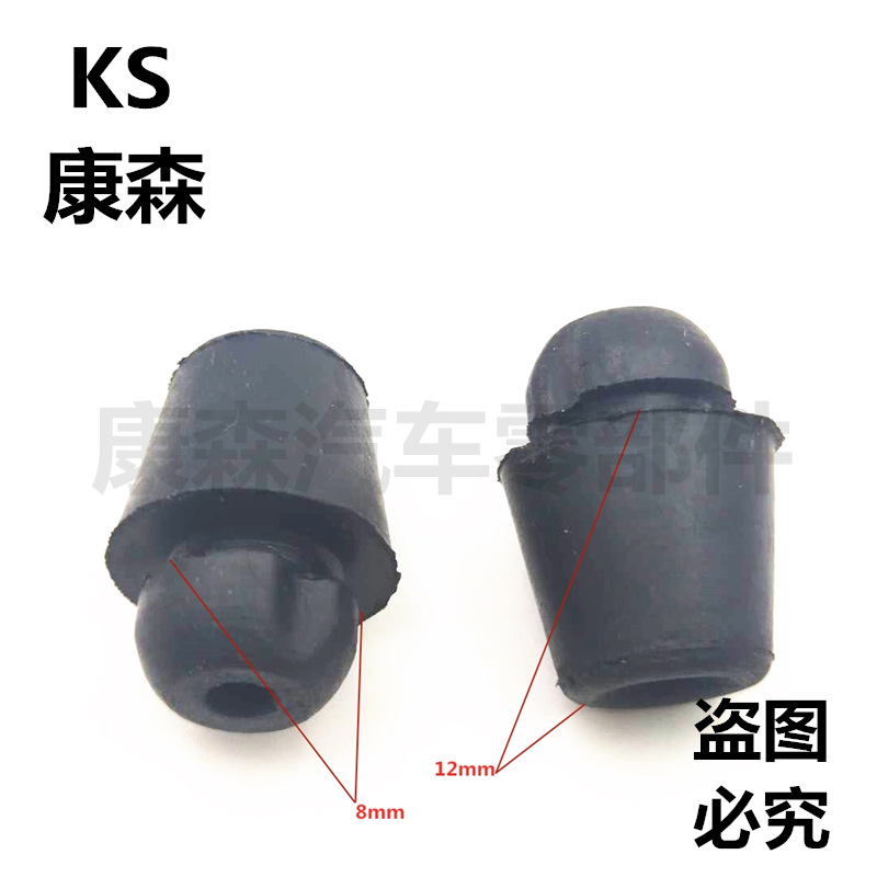 Chang'an Yuexiang V3 China V3 coche puerta buffer muelle de goma Universal moderno Kia Puerta de coche bloque de amortiguación de goma