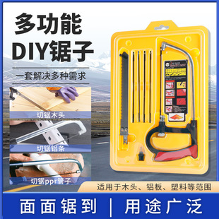 Multifunctional Multi-Purpose Mini Saw E-Commerce Hot-Selling Model Woodworking Line Manual Devil Saw Hacksaw Frame Saw Blade