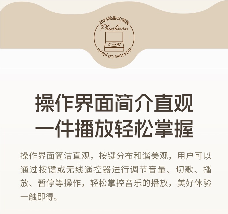 Feishuai Retro Cd Player Album Player Portable Music Bluetooth Speaker Audio Disc Birthday Gift