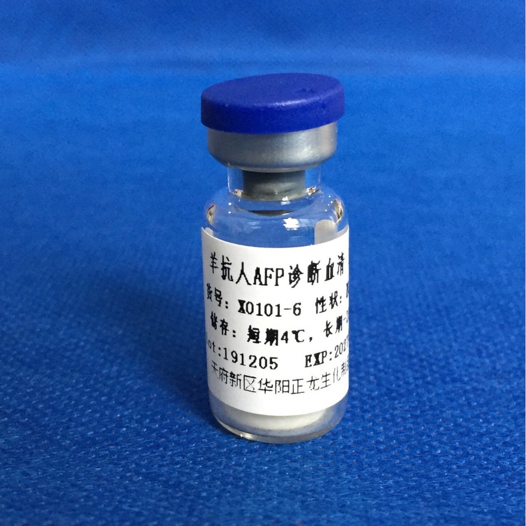 �򿹼�̥���ף�AFP�����Ѫ��(��ѧר��)