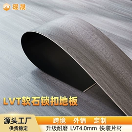 PVC地板;石塑地板;橡胶地板