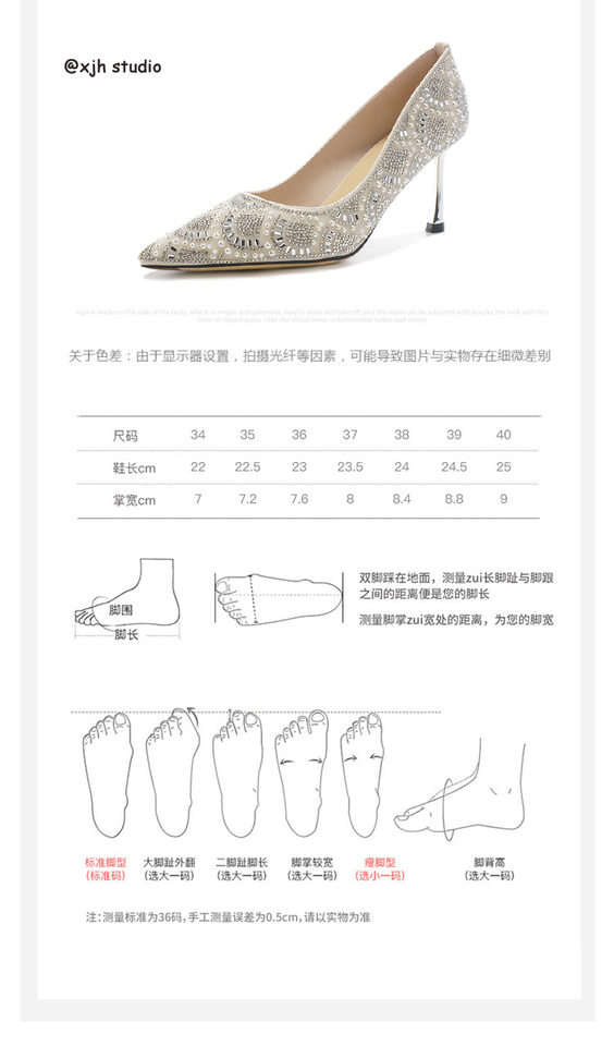 Giày cao gót nữ mũi nhọn gót nhọn đính pha lê, gót 6–8 cm — Màu mơ, Màu xám bạc chi tiết 6