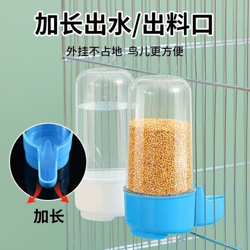 Bird water fountain automatic feeding water feeder parrot food box bird food tank bird cage accessories bird supplies drinking water