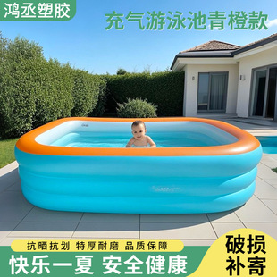 Swimming Pool Household Children's Baby Bath Basin Green Orange Thickened Pool Baby Child Family Inflatable Bathtub