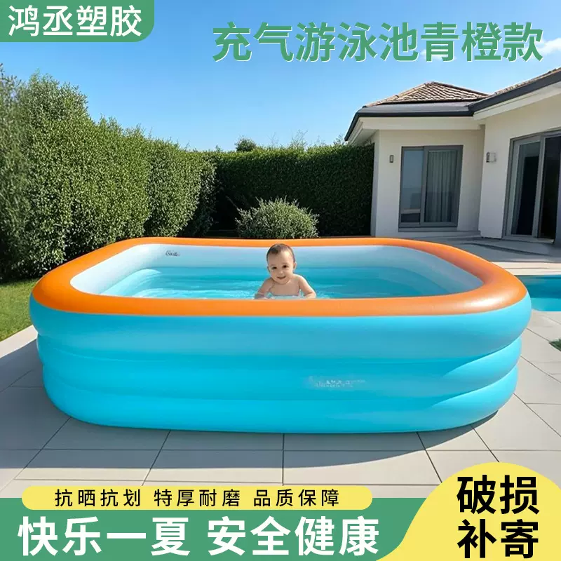 游泳池家用儿童宝宝洗澡盆青橙款加厚水池婴儿小孩家庭可充气浴缸
