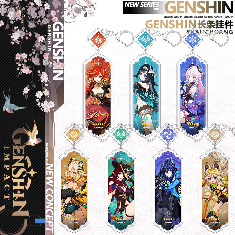 Long Pendant Game Peripherals Acrylic Wholesale E-Commerce Cultural and Creative Small Gifts Wholesale Funina Stray Monkey