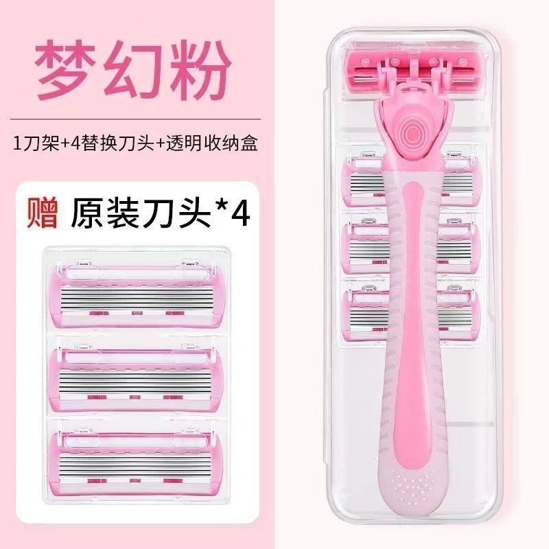Imported female razor shaving armpit hair and leg hair removal artifact manual razor razor 6-layer blade