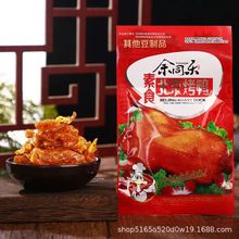 余同乐素食北京烤鸭38g儿时怀旧麻辣素肉豆干小零食批发