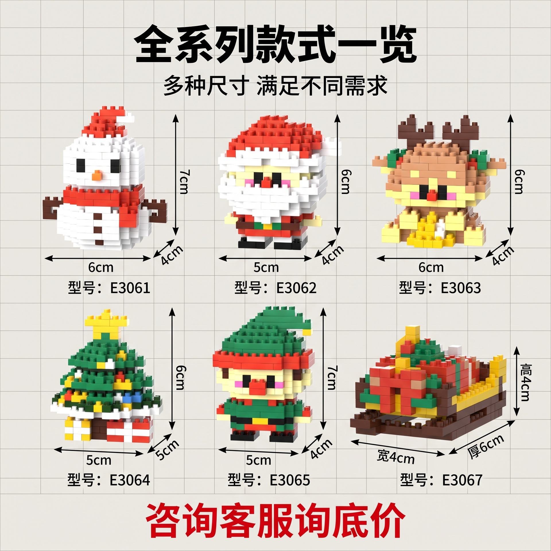 Juguetes de bloques de construcción de partículas pequeñas modelo de Santa Claus para niños y niñas adorables regalos de Navidad adornos al por mayor image 5