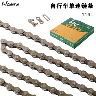 HASSNS High-strength soil slope bicycle single-speed chain BMX/street/dead fly/climbing chain wheel chain anti-rust