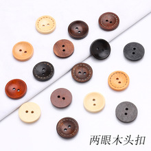 两眼虚线碗形面包扣儿童衣服衬衫圆形手缝扣子大衣外套开衫木头扣