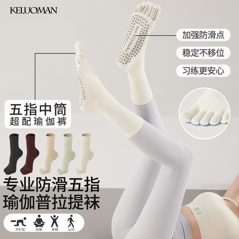 Professional Non-Slip Yoga Socks for Women, Mid-Calf, Five-Toe, Indoor Sports, Pilates, Fitness, Indoor Split-Toe Socks Professional Non-Slip Yoga Socks for Women, Mid-Calf, Five-Toe, Indoor Sports, Pilates, Fitness, Indoor Split-Toe Socks